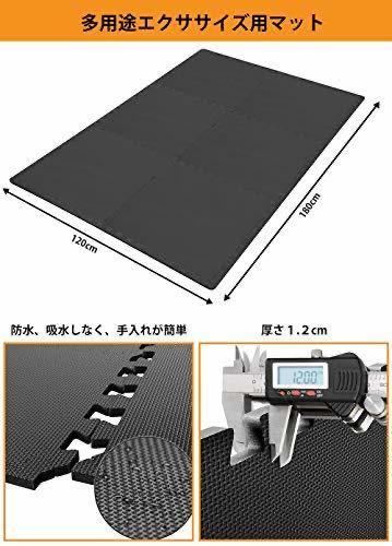 36枚セット ヨガ  トレーニング ジョイントマット 60x60x1.2cm 36枚セット 高耐久ジョイントマット エチレン酢酸ビニル EVAの画像4