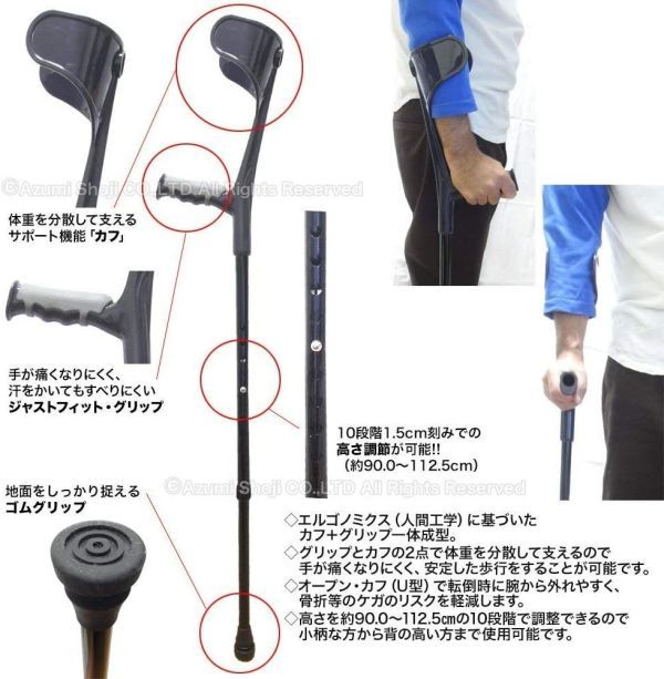 cheap . commercial firm cane 10 -step adjustment nursing assistance outdoor rof -stroke Land clutch BK