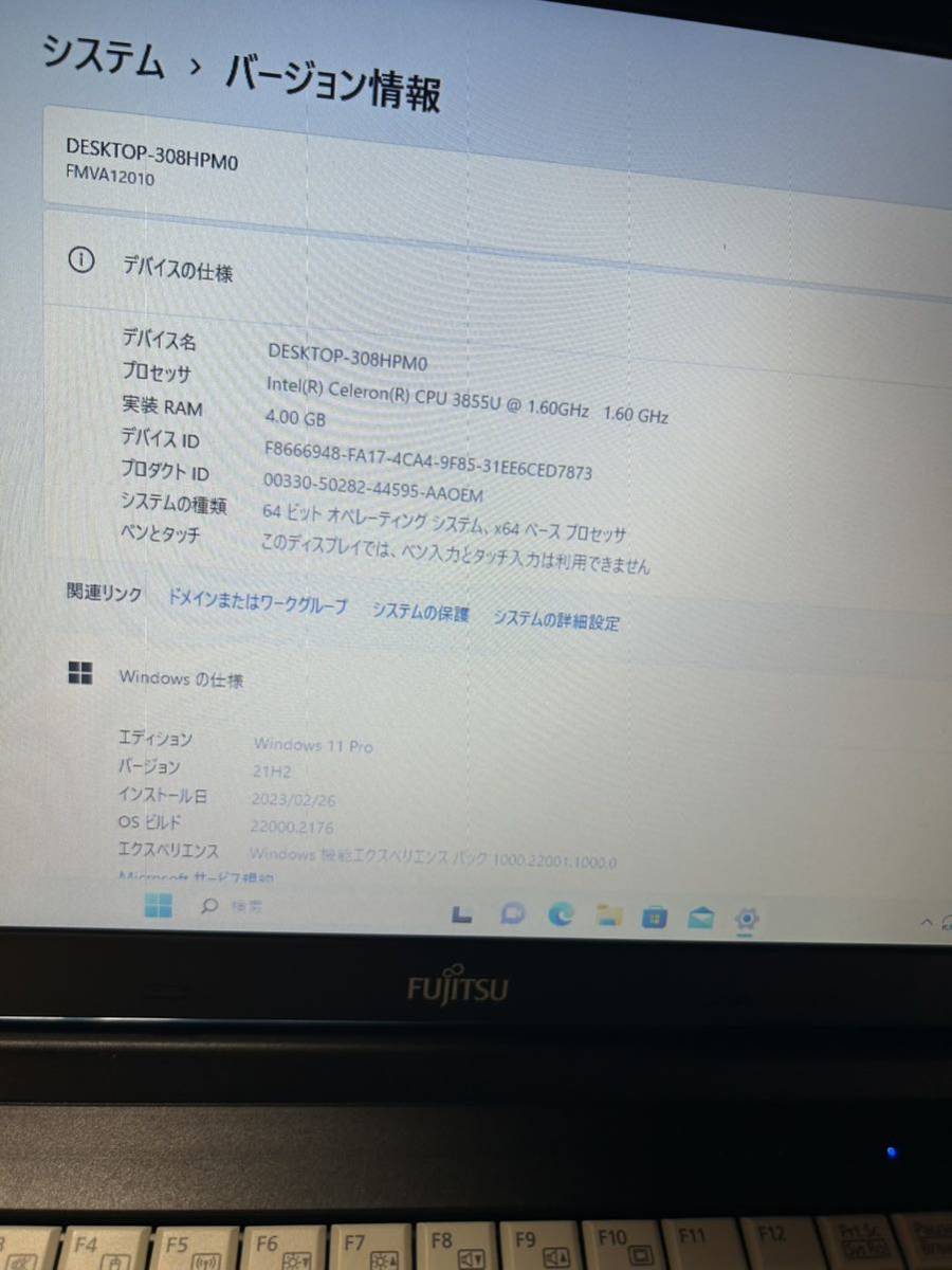 FUJITSU ノートパソコン ノートPC 第六世代CPU メモリー4GB 高速SSD128GB 大画面 無線マウス付き office付の画像7