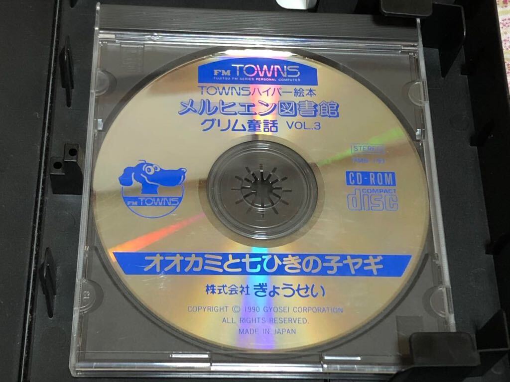 FM TOWNS用ソフト メルヒェン図書館（グリム童話）オオカミと七ひきの子ヤギ 中古品の画像3