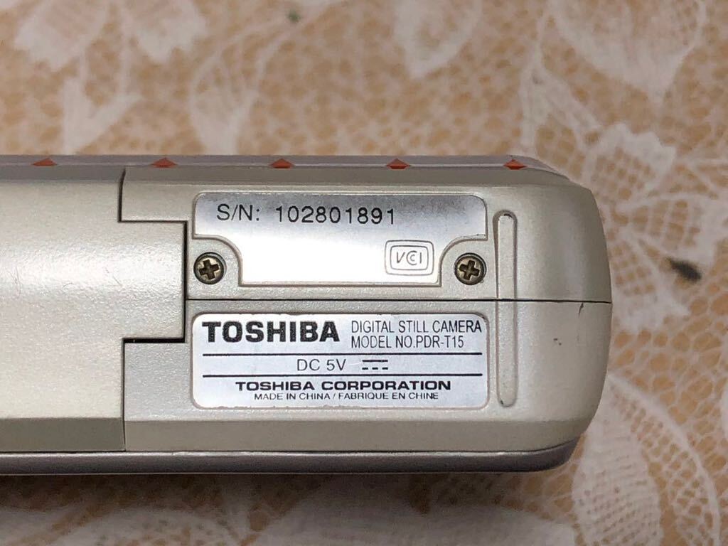 TOSHIBA sora PDR-T15 着せ替えパネル５枚付 撮影可 中古品の画像7