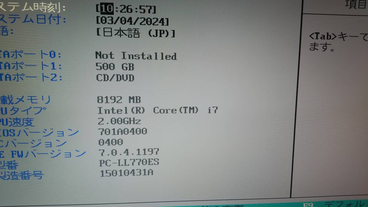 NEC　LaVie　LL770/E　PC-LL770ES　Core i7　ジャンク_画像8