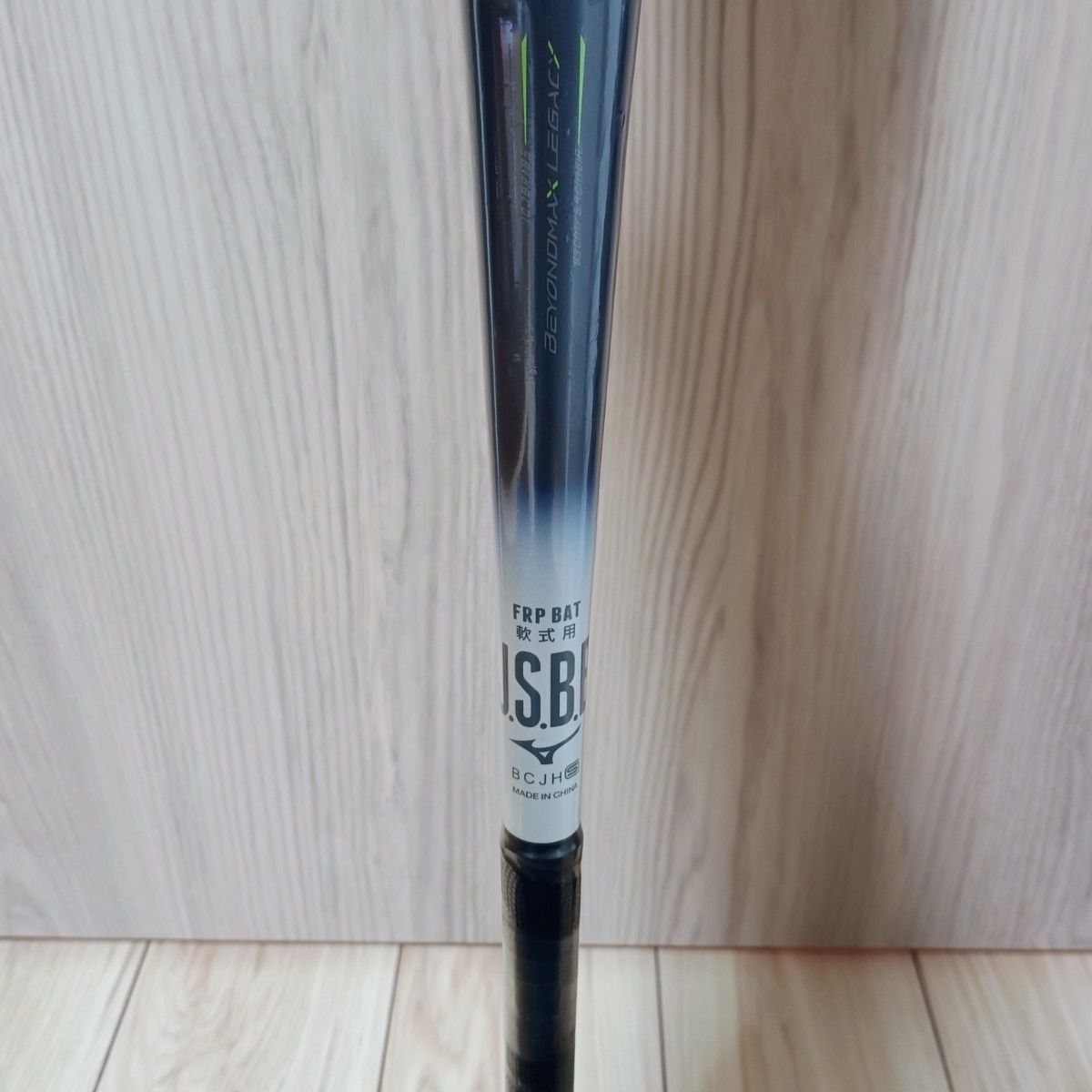 ミズノ ビヨンドマックスレガシー LW 83cm 平均680g 新品未使用 ミズノ ビヨンドマックスレガシー LW 83cm 平均680g 新品未使用