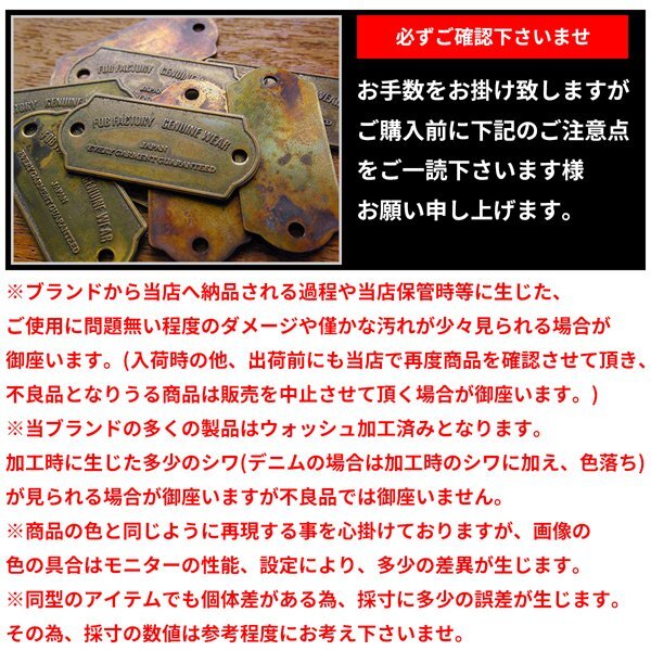 【サイズ 3(L)】FOB FACTORY エフオービーファクトリー ヘンプ デニム カバーオール インディゴ 日本製 F2410 Cover All WA MADE IN JAPAN_画像10