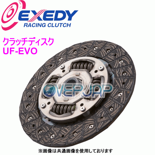 TD06H EXEDY クラッチディスク UF-EVO トヨタ GR ヤリス GXPA16 G16E-GTS_画像1