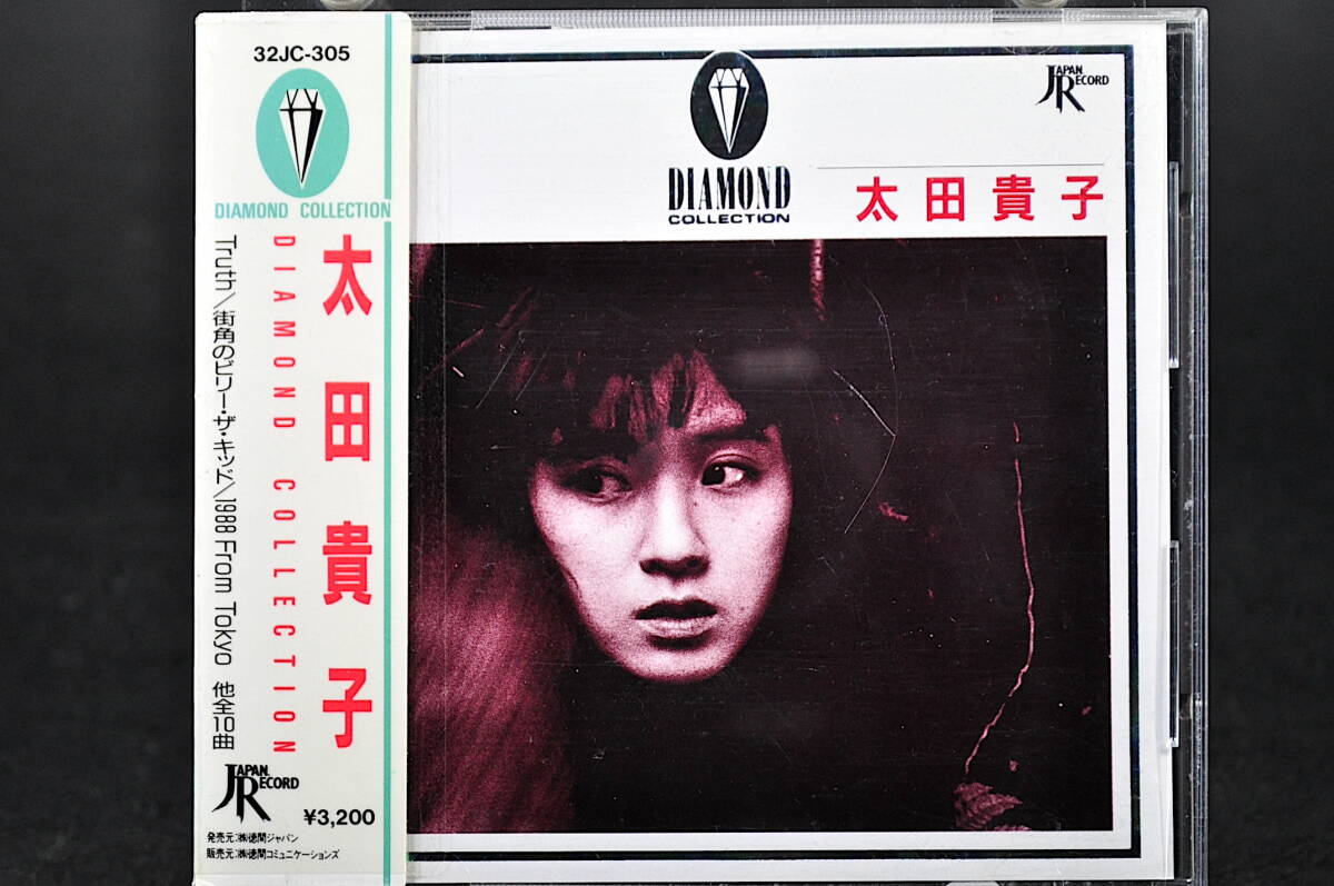 ◎ CD 88年盤 帯付き 太田貴子 DIAMOND COLLECTION ダイアモンドコレクション 美盤中古 旧規格 角丸帯_画像1