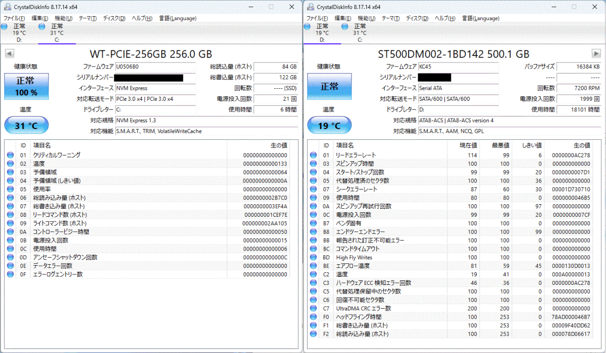 NEC Mate MUM28L-4 i5-8500 メモリ16GB NVMeSSD256GB HDD500GB Windows11 Pro_画像9