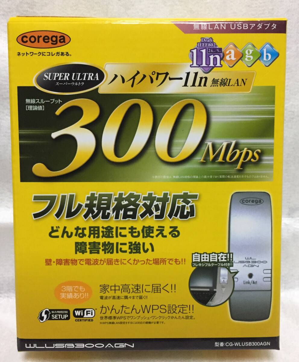 COREGA CG-WLUSB300AGN 無線LAN USBアダプタ 未使用品_画像1