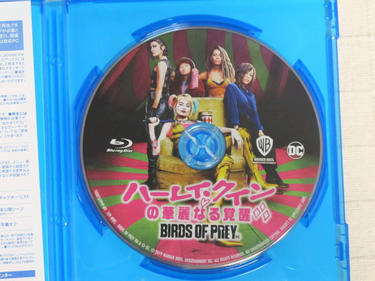 ◆◇ ハーレイ・クインの華麗なる覚醒 BIRDS OF PREY BD ◇◆の画像3