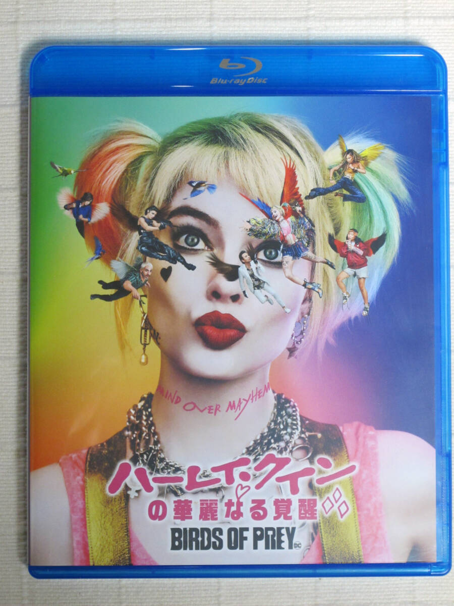 ◆◇ ハーレイ・クインの華麗なる覚醒 BIRDS OF PREY BD ◇◆の画像1