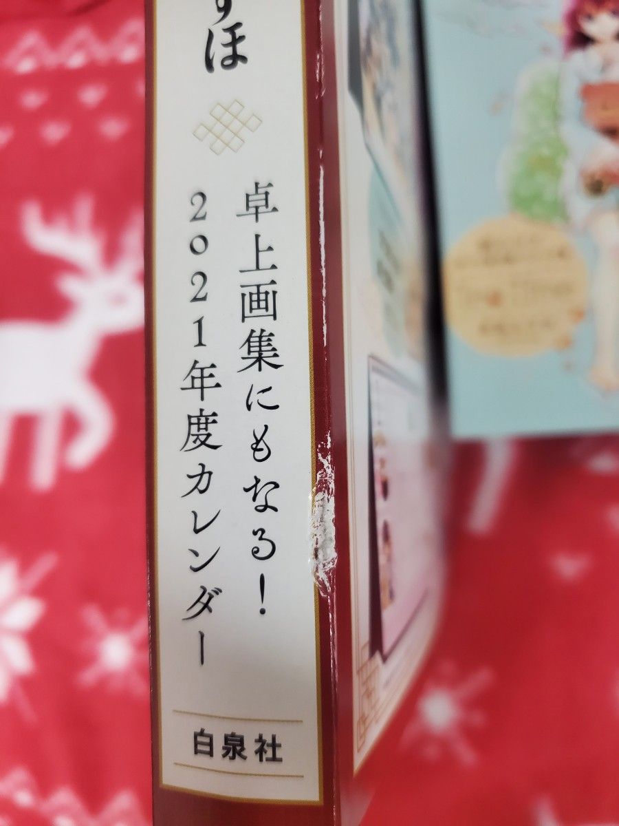 暁のヨナ全巻(1～43巻)＋ファンブック、etc