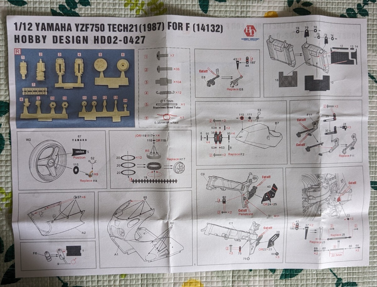  хобби te The Indy зеленовато-голубой выше комплект Yamaha YZF750 TECH21 (1987) Fujimi модель ITEM No.14132