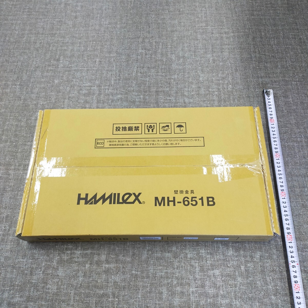 す1210 未開封 壁掛け金具 ディスプレイ テレビ ハヤミ工産 HAMILeX MH-651B 縦横設置可 ~70V型対応 耐荷重80kg 未使用 新品_画像2