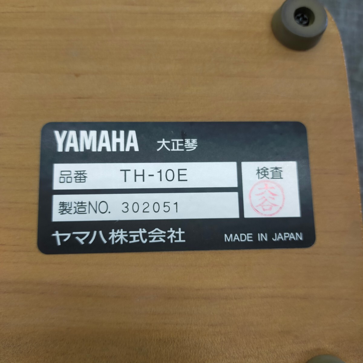 す1237 大正琴 YAMAHA ヤマハ エレキ TH-10E ケース付 和楽器 弦楽器_画像4