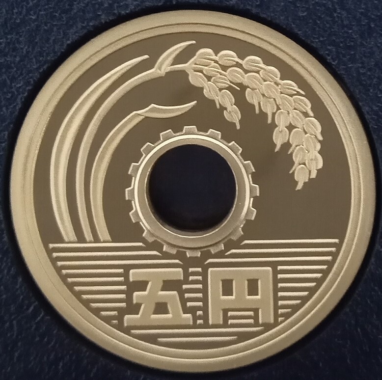 ♥♥令和3年　5円硬貨(プルーフ貨幣)♥♥_画像2
