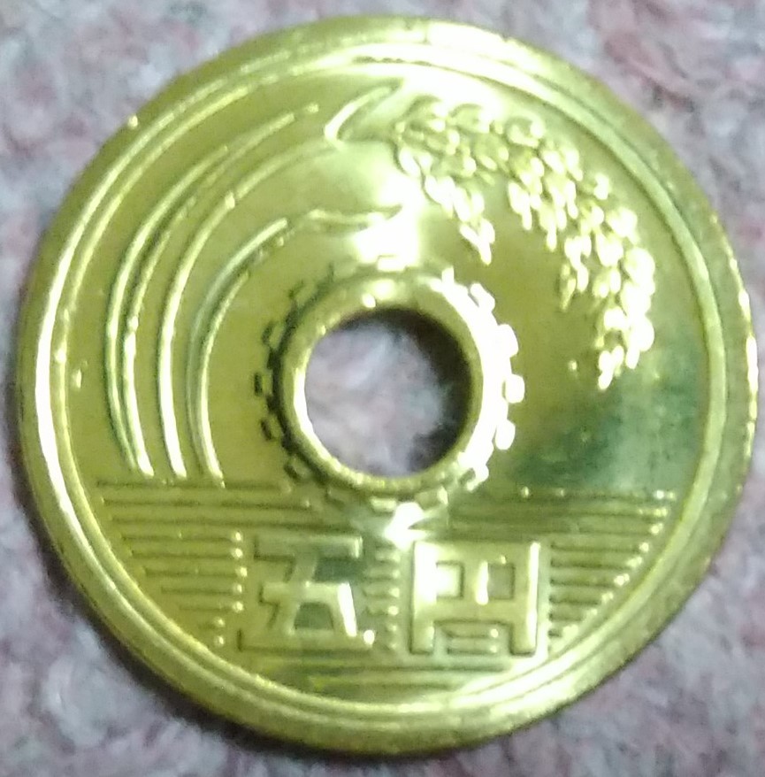 ★☆令和2年 5円硬貨(ロール出し)☆★の画像2