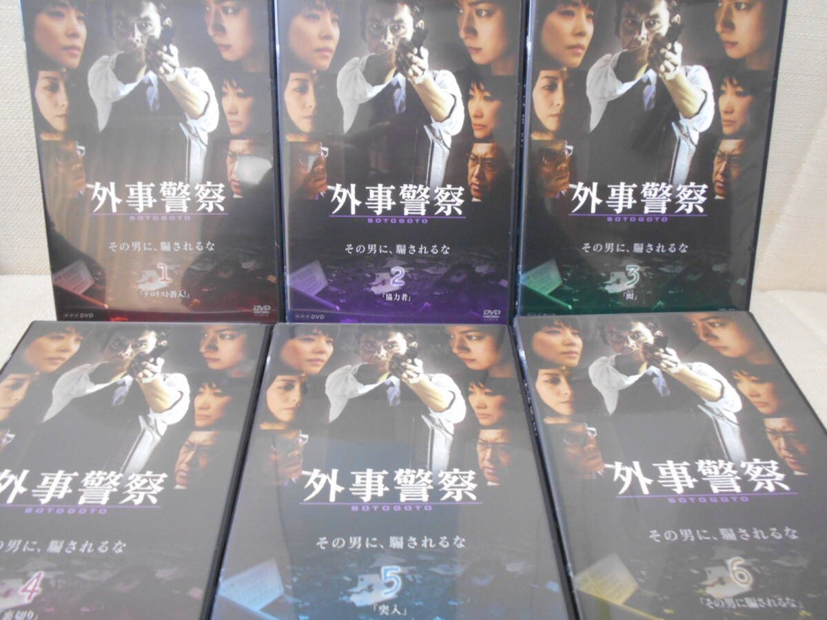 ★☆処分特価☆★中古 DVD★外事警察 全5枚セット★渡部篤郎　石田ゆり子　尾野真知子★レンタル版★まとめて★大量★_画像1