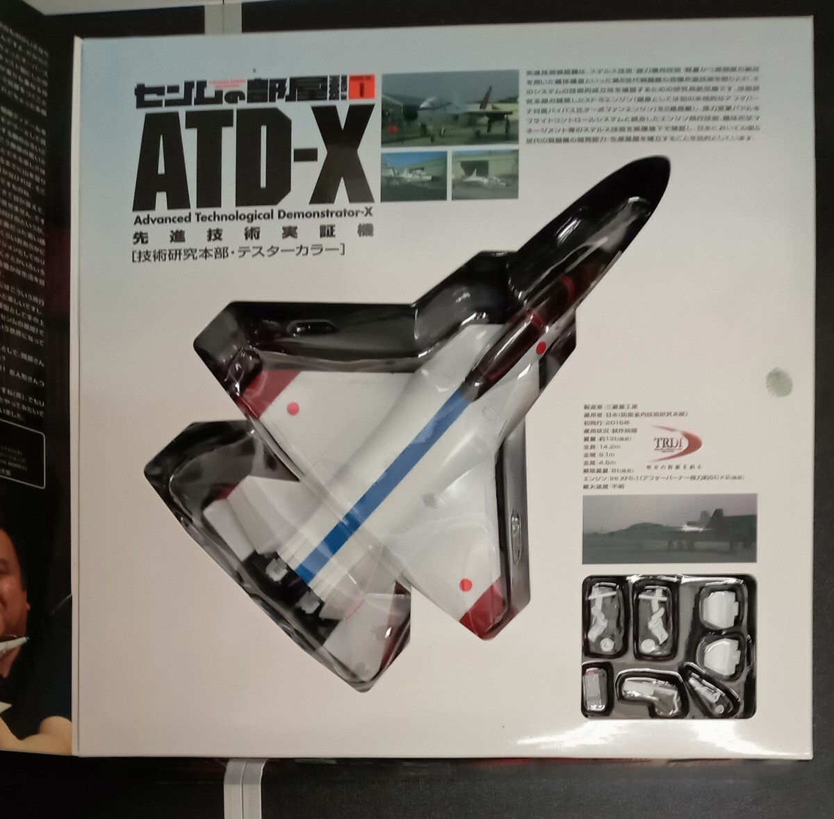 海洋堂 センムの部屋 SR-001 先進技術実証機 ATD-X テスターカラー 　1/100スケール　未使用品　箱傷み有り_画像3