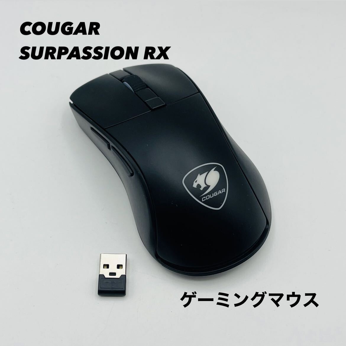 COUGAR ゲーミングマウス マウス SURPASSION RX ワイヤレス DPI調整可能 LEDライト搭載 人間工学的デザイン CGR-SURPASSION RX PC TI_画像1