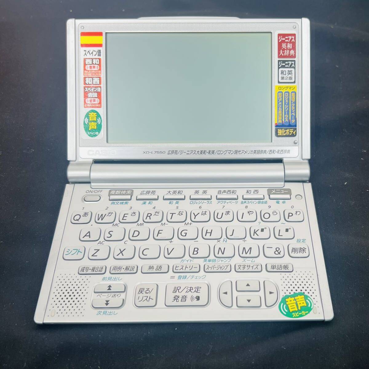 CASIO カシオ EX-word 電子辞書 XD-L7550 エクスワード シルバー 学習モデル コンパクト 薄型 軽量 IH_画像2