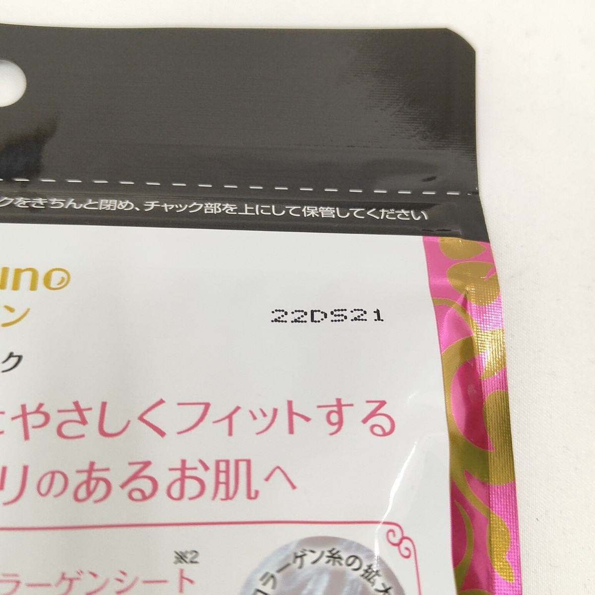 ★未使用★ hareruno コラーゲン フェイスマスク まとめ売り 10枚入 × 12個セット ハレルーノ パック 化粧品 日本製 まとめて 大量 SC_画像4