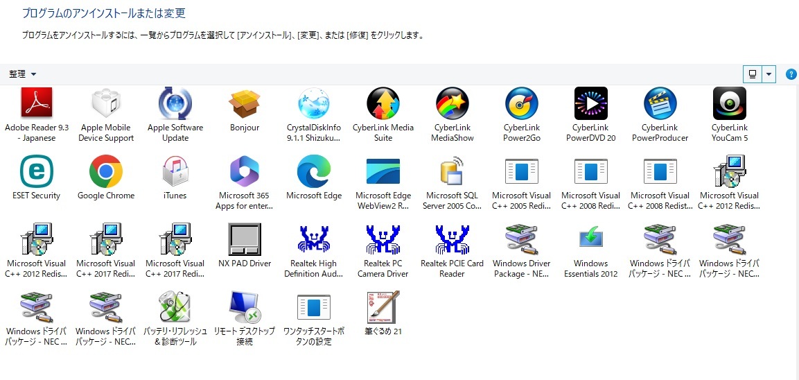 ★☆爆速！カスタマイズ！NEC LaVie S LS150/LS・Core i7クワッドコア/SSD(3年保証）/HDD搭載/ブルーレイ/メモリ8GB/MS Office365☆★の画像9
