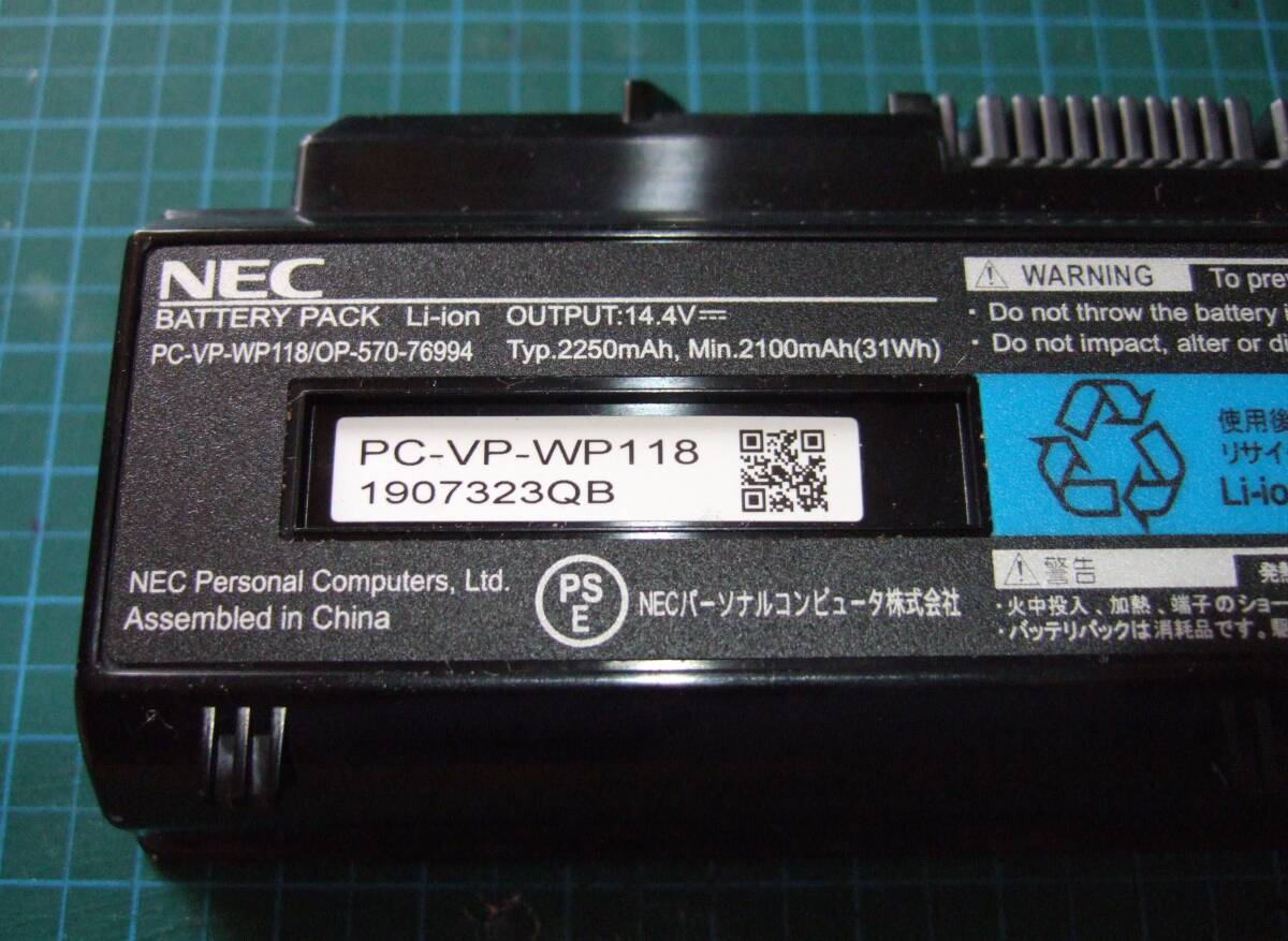 ★☆ジャンク NEC LaVie LL750/650系 ノートPC用 バッテリーパック PC-VP-WP118④☆★の画像3