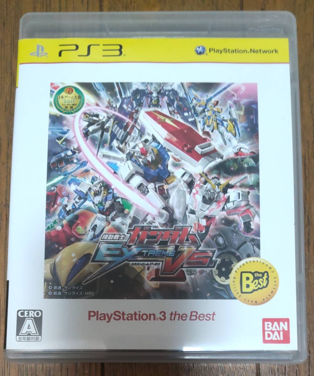 【中古】PS3★機動戦士ガンダム エクストリームバーサス★EXTREME VS.★バンダイナムコゲームス_画像1