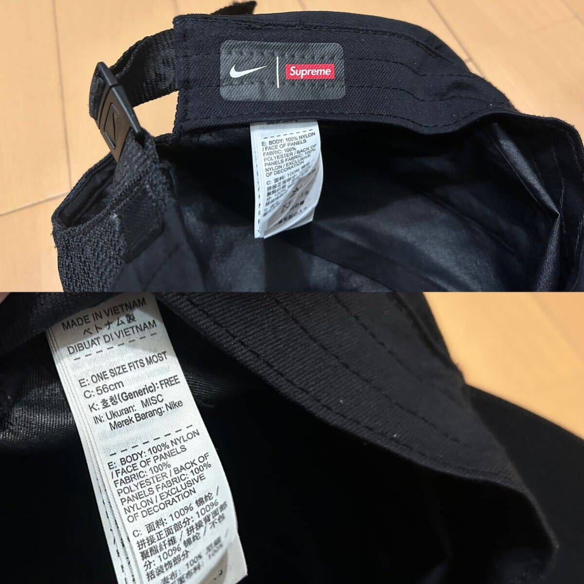 SUPREME NIKE 17AW Trail Running Cap Black シュプリーム ナイキ トレイルランニングキャップ ブラック 黒 希少 RARE レア OSFMの画像10