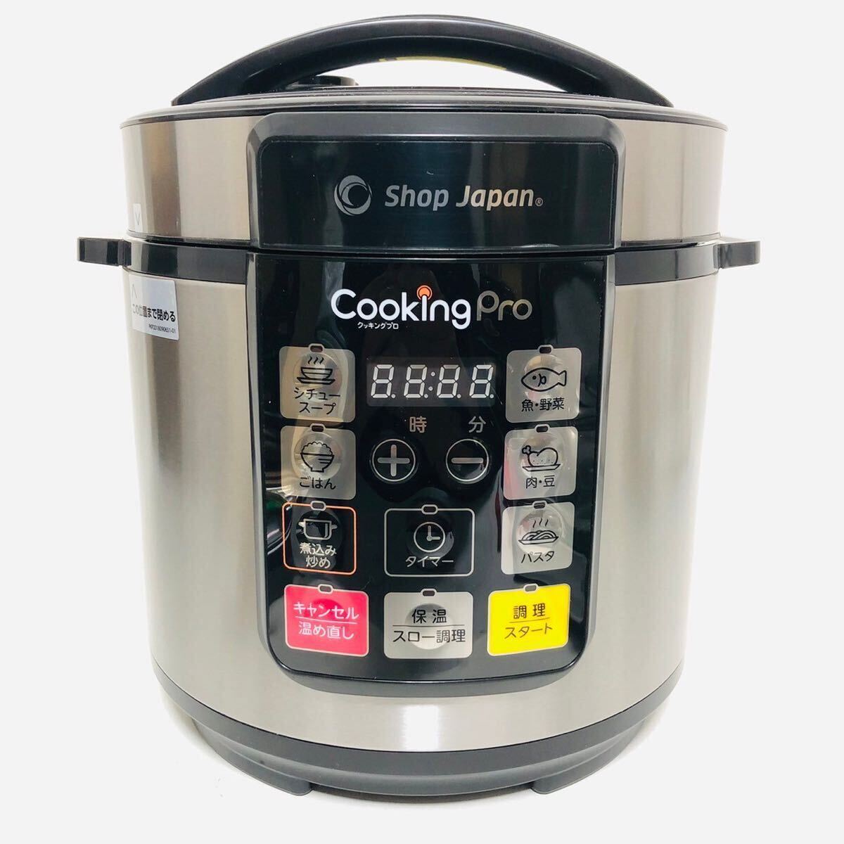 [ unused goods * extra attaching ]Shop Japan SC-30SA-J03 cooking Pro electric pressure cooker 3.2L shop Japan Cooking Pro consumer electronics 