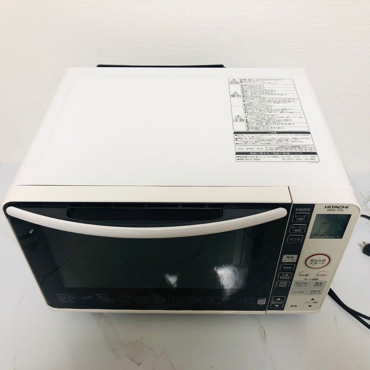 HITACHI microwave oven MRO-TF6 2018 year made consumer electronics microwave oven 