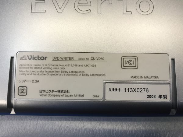 未使用【 ビクター / Victor 】DVDライター【 CU-VD50 】パソコン周辺機器 80_画像8