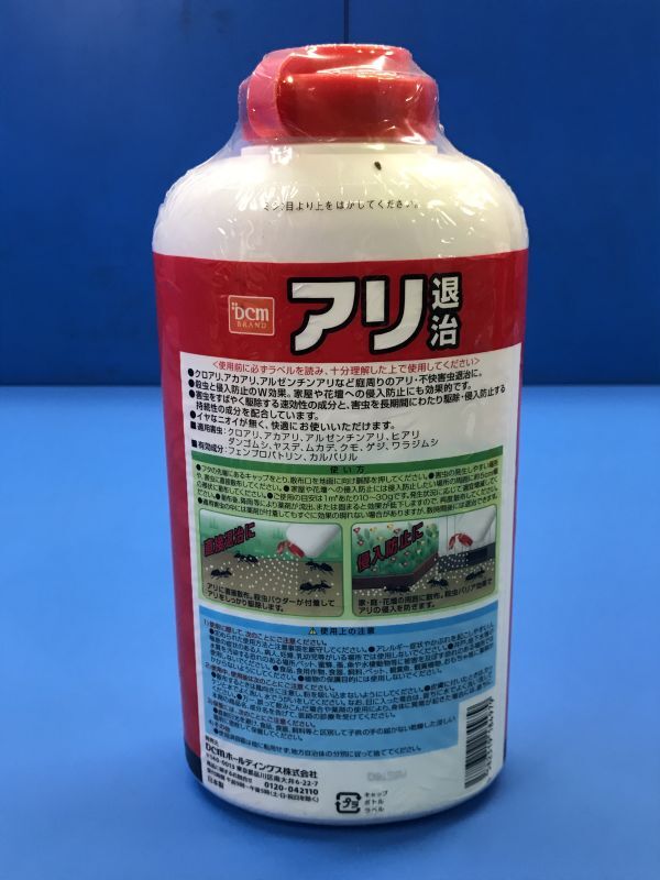 未使用【 DCM 】アリ退治 粉剤 1.2kg×2個セット 殺虫剤 80の画像5