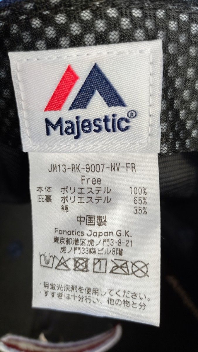 楽天イーグルス 初日本一 キャップ・マジェスティック製イーグルスキャップ ３個セット オマケ付き