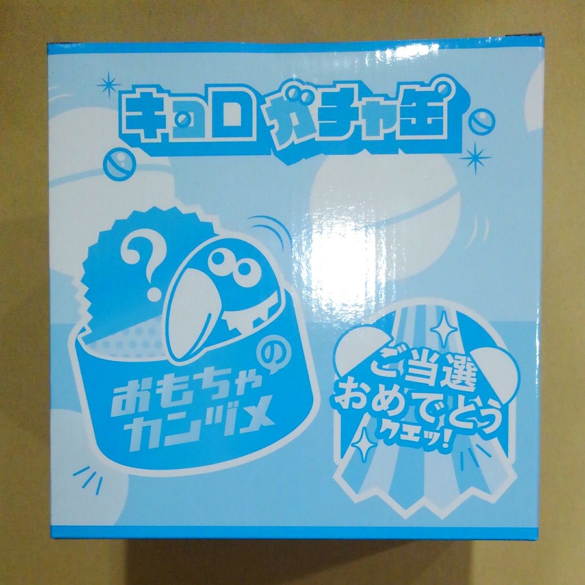 キョロガチャ缶　おもちゃのカンヅメ　チョコボール　キョロちゃん　ガチャキョロ缶　おもちゃの缶詰　銀のエンゼル　金のエンゼル