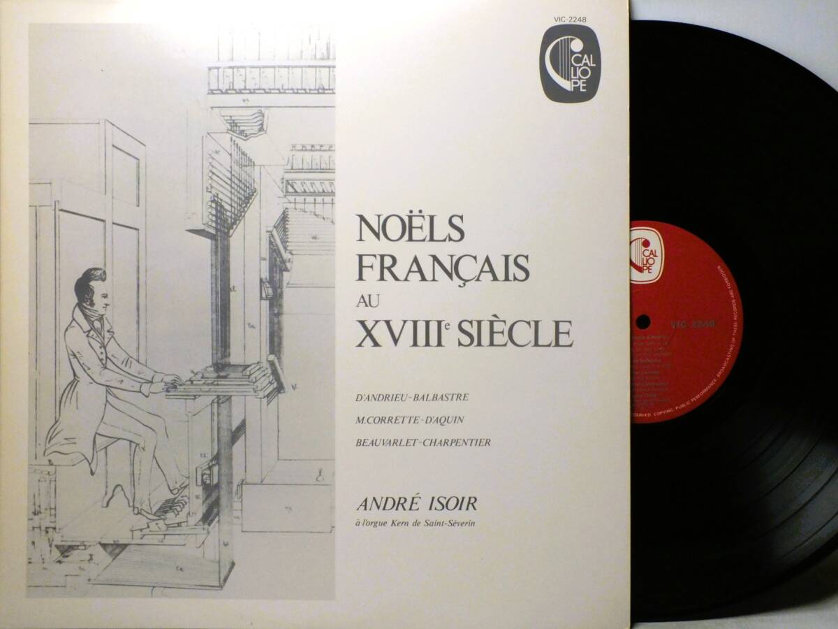 LP VIC 2248 【オルガン】アンドレ・イゾワール　１８世紀フランスのクリスマス・オルガン音楽 【8商品以上同梱で送料無料】