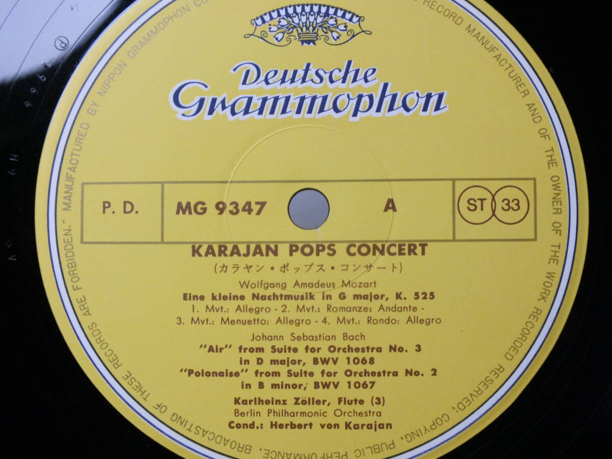 LP MG 9346-7 ヘルベルト・フォン・カラヤン　ポップス・コンンサート　ハンガリー狂詩曲　ベルリン・フィル 【8商品以上同梱で送料無料】_画像6