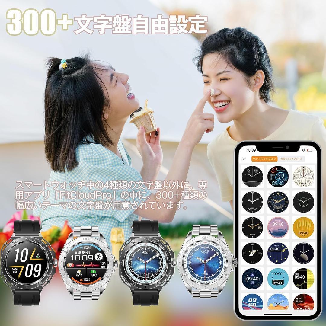  smart watch 1.39 -inch large screen [2 style / black * silver ]....