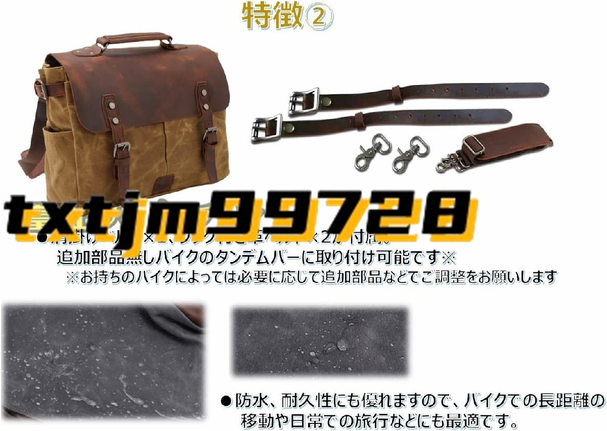 人気商品★ バイクサイドバック レトロ 大容量 ベルト ショルダー サイドポーチ バイク レザー カバン 革_画像7