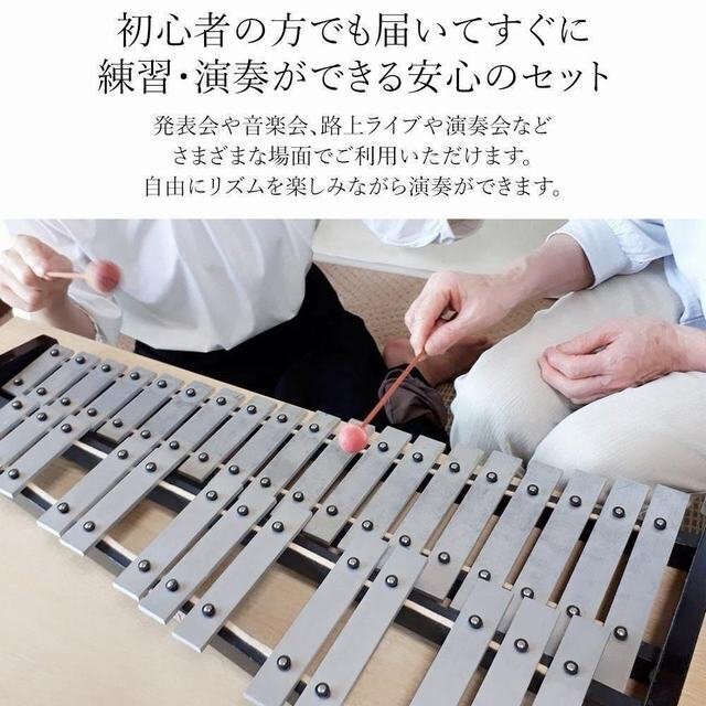 鉄琴 折り畳み 楽器 卓上 練習 30音鍵盤 鍵盤 マレット2本 収納バッグ付属_画像4