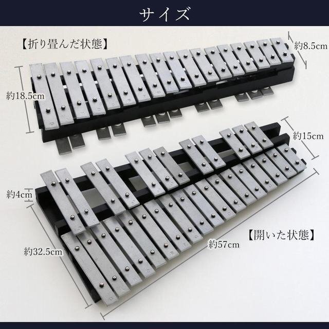 鉄琴 折り畳み 楽器 卓上 練習 30音鍵盤 鍵盤 マレット2本 収納バッグ付属_画像5