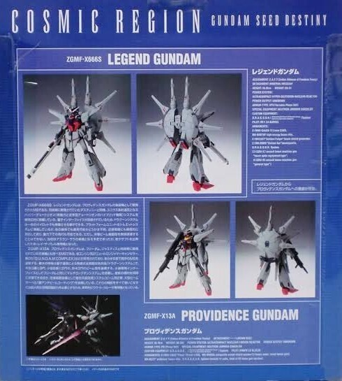 新品未開封!! COSMIC REGION コズミックリージョン #7007 レジェンドガンダム （プロヴィデンスガンダム）の画像6