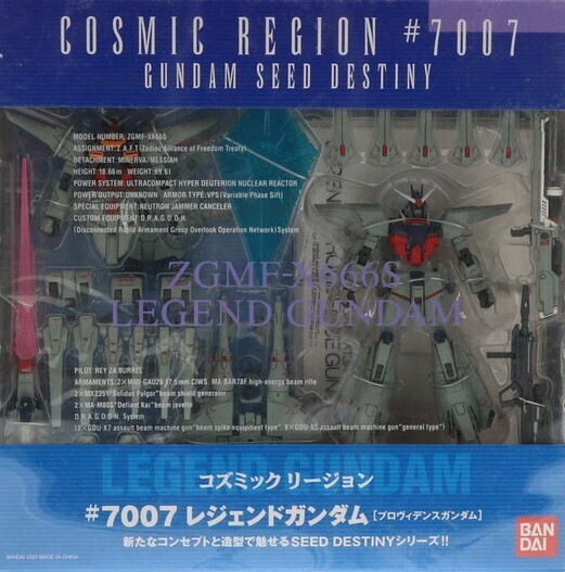 新品未開封!! COSMIC REGION コズミックリージョン #7007 レジェンドガンダム （プロヴィデンスガンダム）の画像5