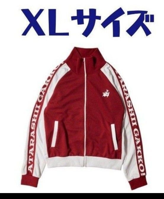 新しい学校のリーダーズ ジャージ上のみ XL アパレル|Yahoo 新しい学校のリーダーズ ジャージ上のみ XL アパレル|Yahoo