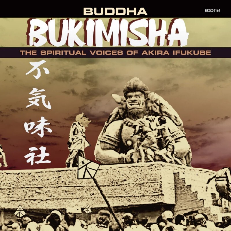 不気味社海外版ＣＤ／BUKIMISHA: Buddha／「釈迦」全曲（男声無伴奏編）_画像1