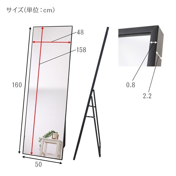 ミラー面が大きいスタンドミラー シルバー_画像6