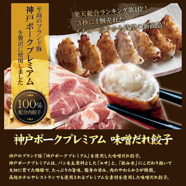  несессер входить Kobe тест ... гёдза 3 видов всего 43 шт еда . сравнение комплект tare бутылка входить. . соответствует возможно 