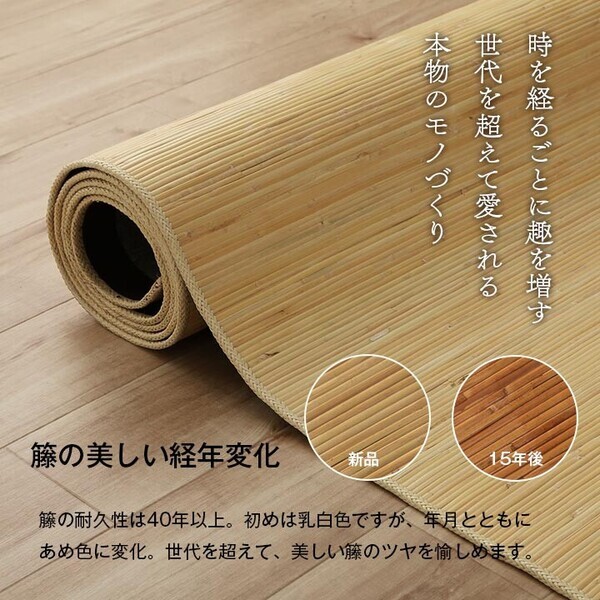 玄関マット 約60×90cm 籐 マット キッチン 玄関 自然素材 ひんやり インドネシア産 むしろ ジャワ 籐