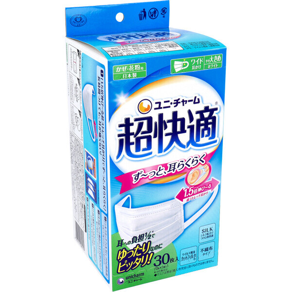 超快適マスク 極上耳ごこち かぜ・花粉用 ホワイト やや大きめサイズ 30枚入 2個セット_画像2