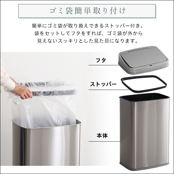 縦開き50L自動開閉ゴミ箱 ELCO-エレコ-_画像9